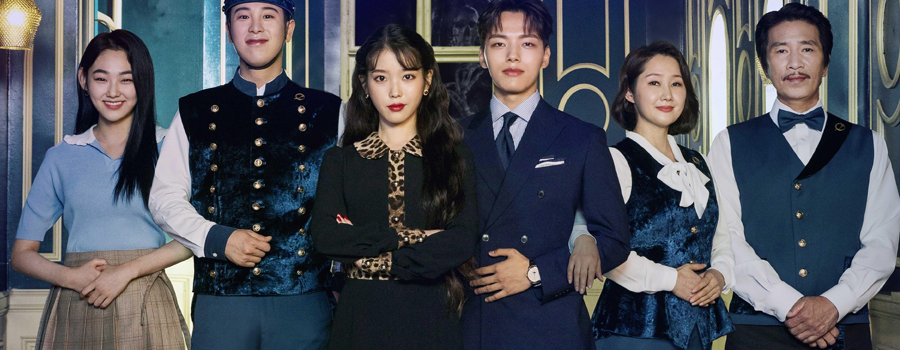 hotel del luna netflix septembre 2021