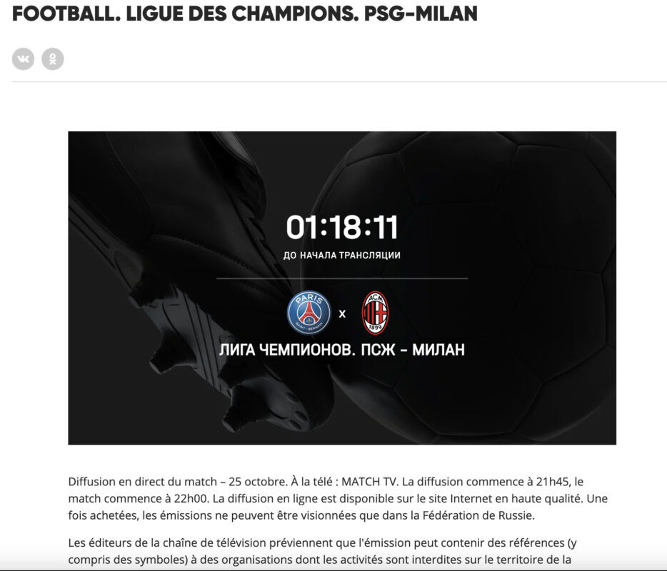 match
